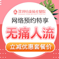 藥物流產(chǎn)費(fèi)用是多少？適合幾周內(nèi)