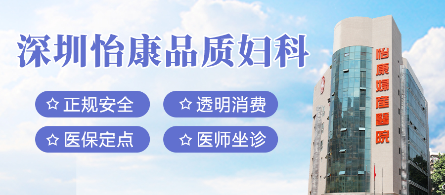 陰道鏡檢查什麼？需要注意什麼