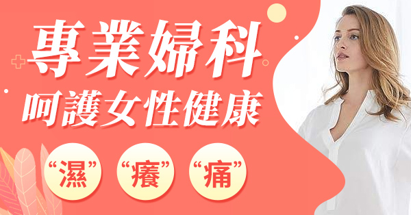 香港子宮抹片檢查價(jià)錢