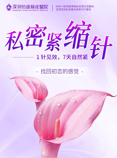 緊縮針.jpg