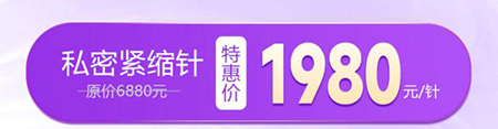 緊縮針2.jpg