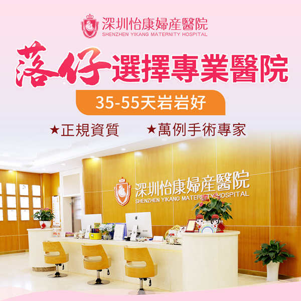 深圳落仔價(jià)格.jpg
