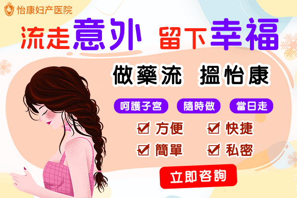 流走意外-留下幸福-動(dòng).gif